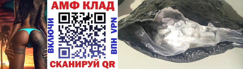 магазин  наркотиков  Нижние Серги  АМФЕТАМИН Розовый 