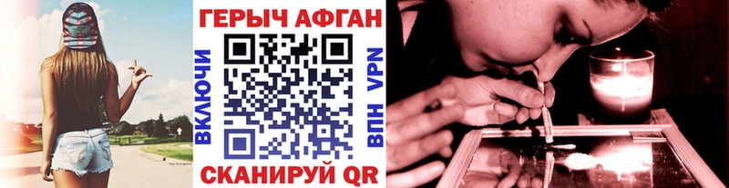 Героин VHQ  Нижние Серги 