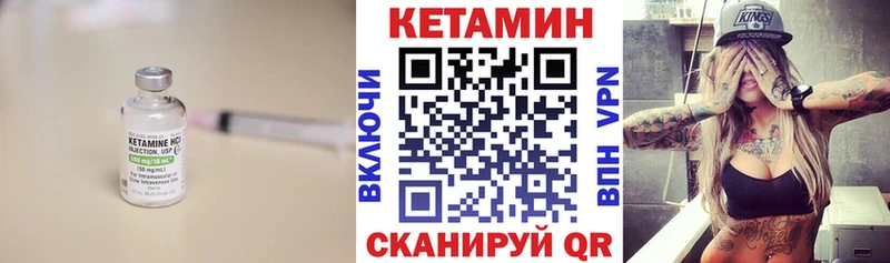 даркнет сайт  Нижние Серги  КЕТАМИН ketamine 
