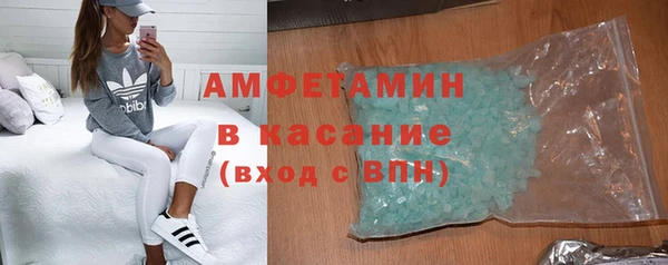 бутират Алзамай
