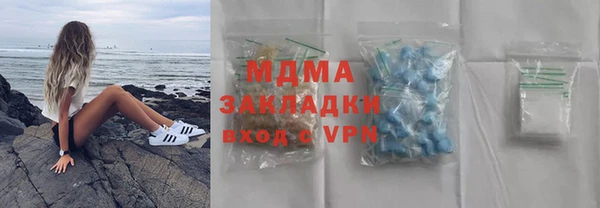 ГАЛЛЮЦИНОГЕННЫЕ ГРИБЫ Алексин