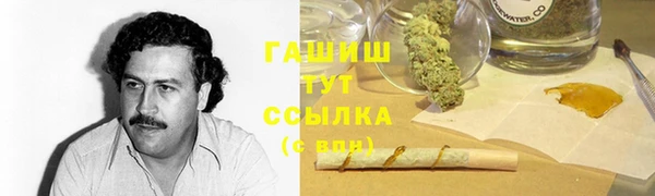бутират Алзамай