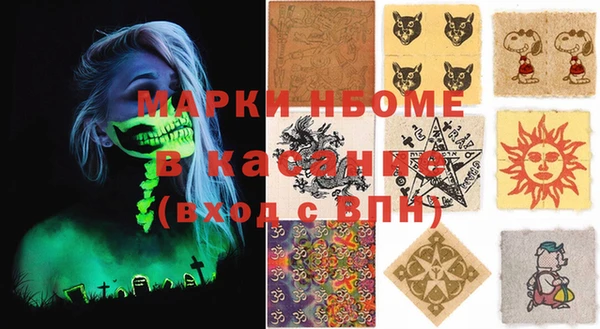 мефедрон мука Покачи