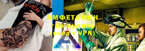 бутират Алзамай