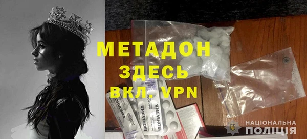 mdpv Абинск