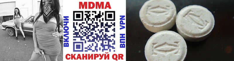 где найти   Нижние Серги  МДМА кристаллы 