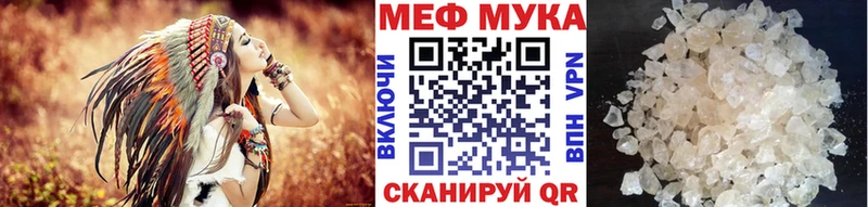 хочу   площадка состав  Меф мука  Нижние Серги 