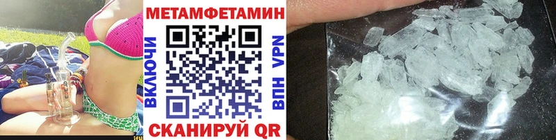 цены   Нижние Серги  Метамфетамин мет 