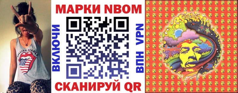 Наркотические марки 1,8мг  Нижние Серги 
