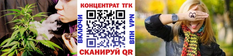 Дистиллят ТГК концентрат  где можно купить наркотик  Нижние Серги 